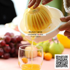 日本进口厨房 榨汁器 橙子榨汁器 简易 榨汁器 手动挤汁器 榨汁器