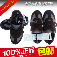 日本中老年女鞋XI-25大脚骨拇指外翻脚变形平跟宽松休闲鞋 包邮