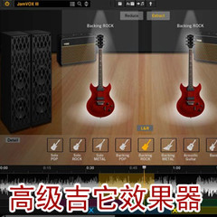 吉它效果器VOX JamVOX3强列推荐VST插件综合混音