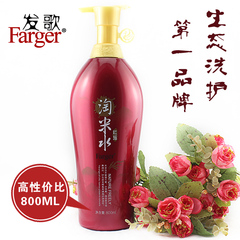 farger发歌淘米水洗发水 红瑶 营养修护洗发露乳养发米浆800ML