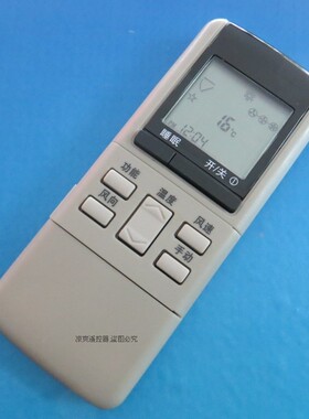 松下空调903 a75c598遥控器