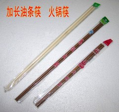 特价加长型筷子火锅筷捞面筷子油炸油条长筷子32厘米42厘米45厘米