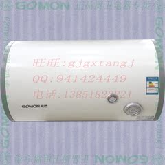 gomon/光芒 GD4020C 光芒电热水器 储水式40L 新新越