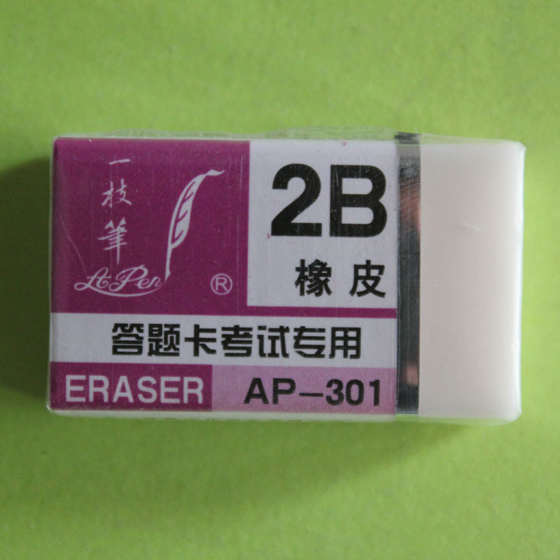 A pen 2B rubber Answer card examination Dedicated AP-301 white soft eraser Draw a penin the Electronic Dictionary/Electronic paper book/Stationery , Everyday school supplies , Eraser category - from Buy2taobao.com to provide professional Taobao agent buy service
