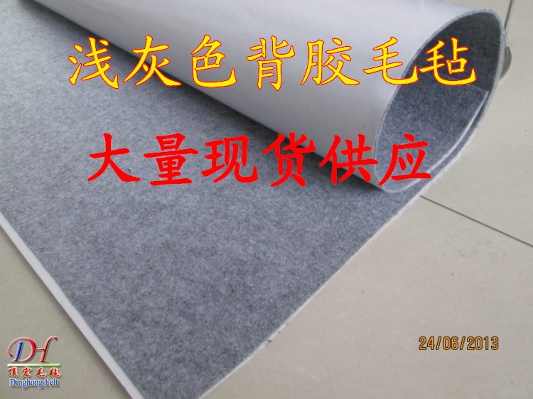背胶毛毡带胶毛毡绒布粘性工业羊毛毡汽车隔音吸音防划磨毛毡条块在类目 特色手工艺, 少数民族特色工艺品, 裕固族中 - 来自Buy2taobao.com提供专业的淘宝代购服务