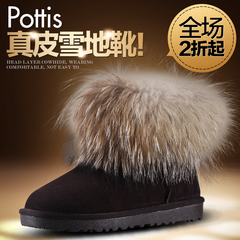 Pottis 雪地靴女靴子真皮狐狸毛短靴女平跟冬季雪地靴短靴女棉鞋