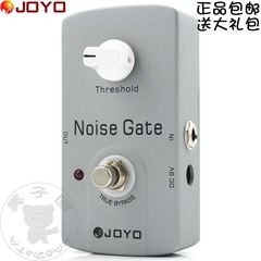 卓乐JOYO JF-31 Noise Gate噪音门 降噪电吉他单块效果器包邮送礼