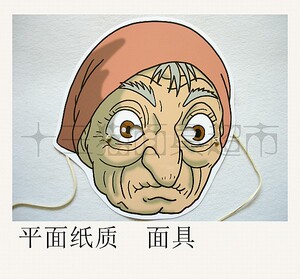 可定制舞会舞台卡通面具头饰人物老人老太太老婆婆老奶奶面具g