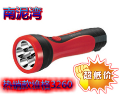 雅格手电筒 YG-3260 LED充电灯 电筒 手提探照矿灯 家用手电灯