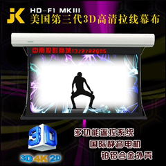 经科HD-F2 MKIII 投影幕 拉线幕 3D高清电动幕布96寸16:9正投软幕