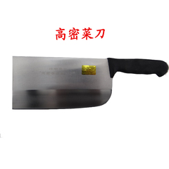 高密菜刀李进正品厨师专用刀1号2#刀具批发锋利耐磨黑柄促销包邮