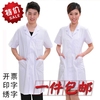 标准白大褂短袖男女医师服半袖医生服护士服实验服药店工作服包邮|ru 标准白大褂短袖男女医师服半袖医生服护士服实验服药店工作服包邮|ru