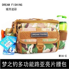 梦之钓M14 大号路亚包 户外多功能腰包挎包 钓鱼包渔具包背包