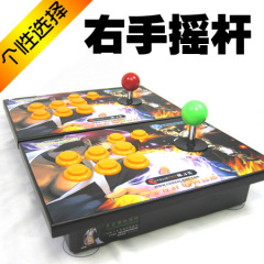 右手摇杆格斗王街机摇杆游戏摇杆拳皇 Right hand joystick