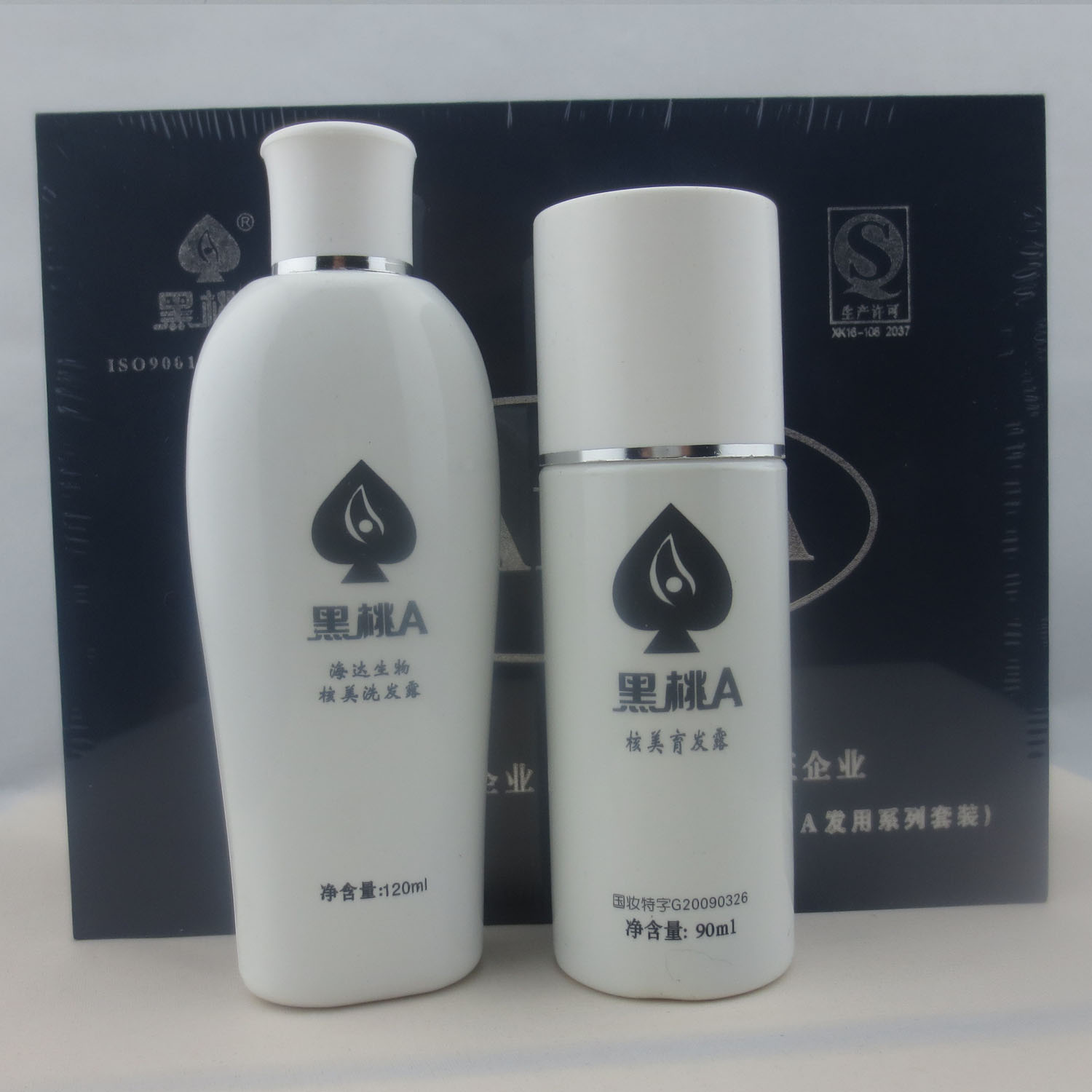 核美黑桃A套装小套海达正品|ruв категории кондиционер для волос/парик, шампунь и кондиционер (новый), туалетные костюм - от Buy2taobao.com для оказания профессиональной услуги покупки агента Taobao