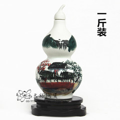 景德镇1斤装陶瓷酒瓶 一斤装珍珠釉葫芦 陶瓷酒瓶 家用酒具