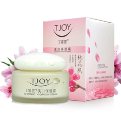 TJOY丁家宜美白保湿霜50g升级面霜化妆品 正品包邮 补水保湿滋润