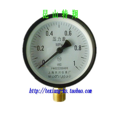 quality goods Shanghai Tianchuan meter Pressure gauge Y150 General pressure gaugein the Hardware/Tool , Instrumentation , Pressure gauge category - from Buy2taobao.com to provide professional Taobao agent buy service