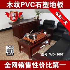 PVC地板 塑胶地板 石塑地板 家用环保防水 商用耐磨防滑 地板片材