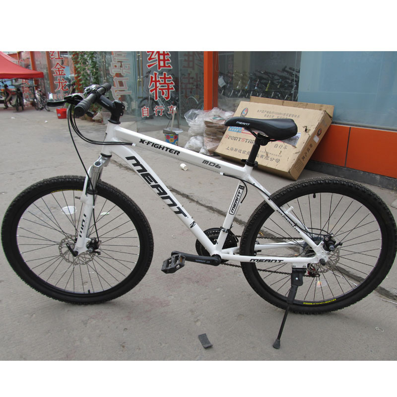 美安特MD6战警升级版铝合金山地车自行车禧玛诺21速碟刹|msdalam kategori Bike/Berbasikal Equipment/Parts, basikal, Mountain Bike - dari Buy2taobao.com untuk memberikan perkhidmatan ejen Taobao profesional membeli