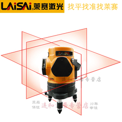 正品莱赛LS632 水平仪 8线 激光水平仪 3D 激光标线仪 锂电投线仪