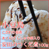 饭团即食主食速食食品糙米杂粮日本小吃自热米饭速食早餐饭团3袋 饭团即食主食速食食品糙米杂粮日本小吃自热米饭速食早餐饭团3袋