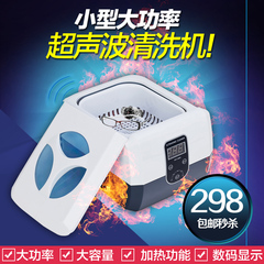 厂家特价 VGT-1200H大功率小型超声波清洗机（具有加热功能）1.3L