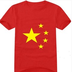 五角星图案T恤 爱国广告衫定制 义工志愿者T恤 5.1 劳动节活动衫