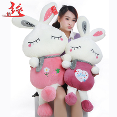 大号兔子可爱小白兔公仔毛绒玩具布娃娃玩偶抱枕 送女生日礼物