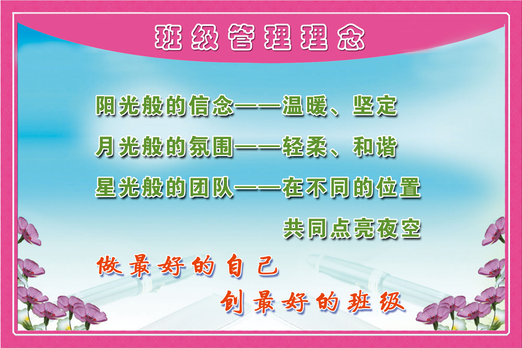 班级网站建设工作内容_(班级网站建设工作内容有哪些)