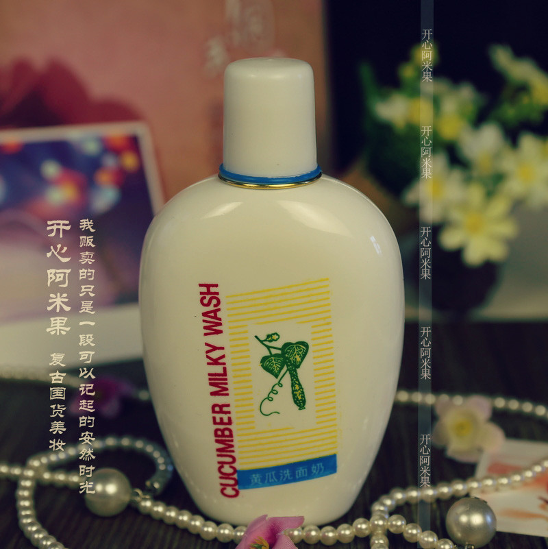 经典老国货少女之春黄瓜230g洗面奶