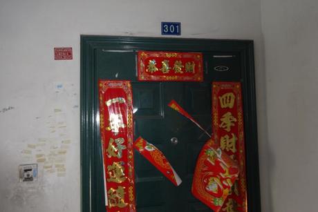 【第三次拍卖】递铺胜利西路143-169号1幢2单元301室(第三次拍卖)