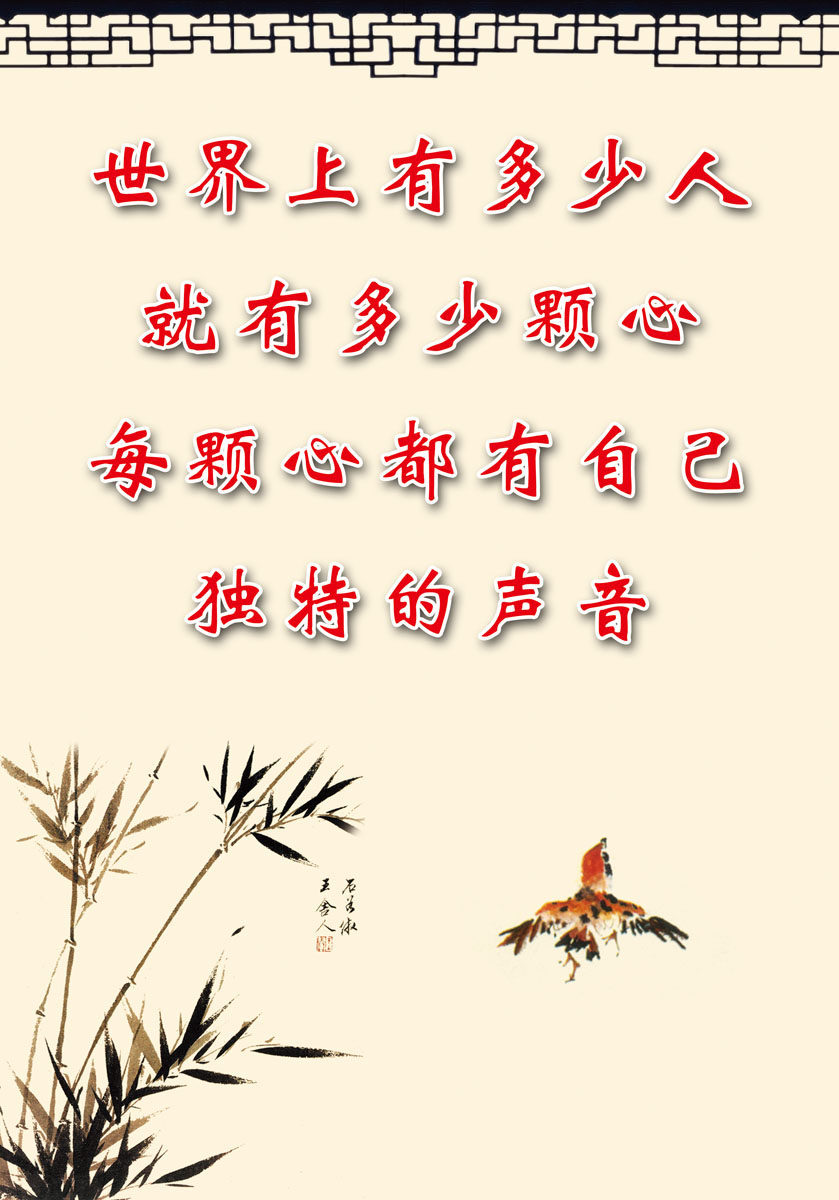 海报印制设计展板素材心理辅导名言定制写真