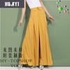 时装长裤裙文艺范DIY手工制作服装纸样简洁大方时尚服装纸样定制|ru 时装长裤裙文艺范DIY手工制作服装纸样简洁大方时尚服装纸样定制|ru
