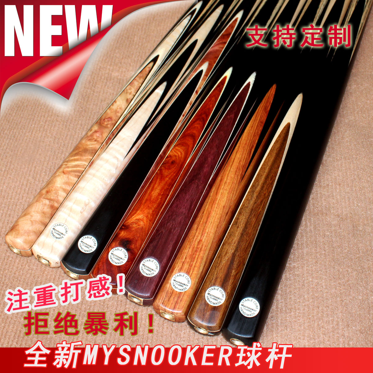 Can be customized Ebony Ebony Snooker Cue MS Small head Cue Big head Black eight Potts Cue White waxin the Sports/Yoga/Fitness/Fans supplies , Billiards , Cue category - from Buy2taobao.com to provide professional Taobao agent buy service