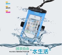 特比乐T-9C户外防水袋游泳潜水箱包iphone4s 5触屏触摸大屏手机