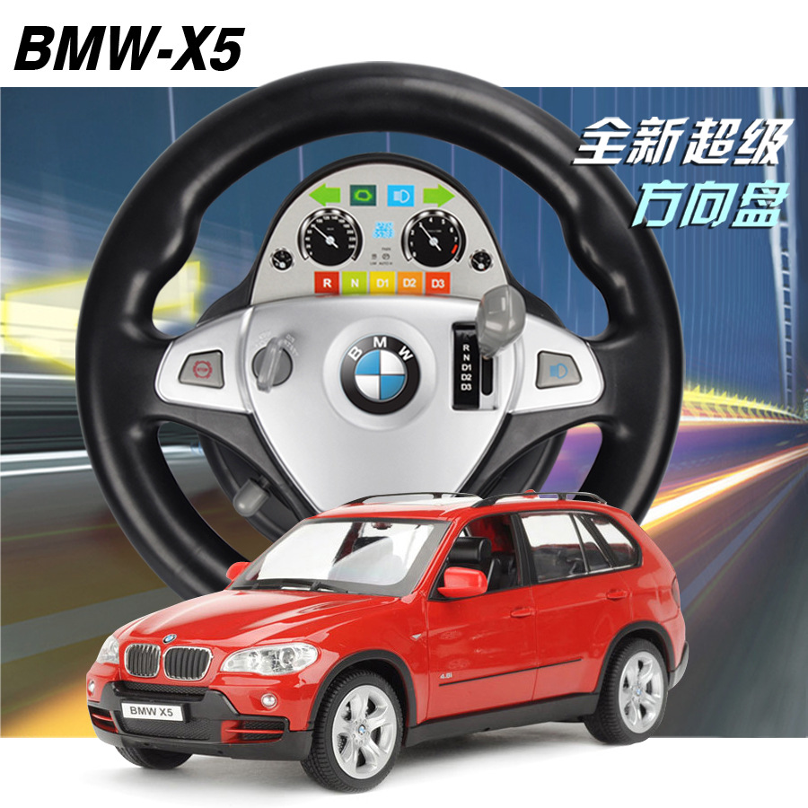 双鹰批发 宝马X5遥控方向盘挂档仿真重力感应充电汽车模型1:18在类目 汽车/用品/配件/改装, 汽车用品/内饰品, 汽车模型中 - 来自Buy2taobao.com提供专业的淘宝代购服务