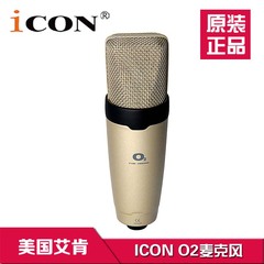 包邮 ICON O2 大振膜 电容麦克风 专业录音 主持 K歌电容麦