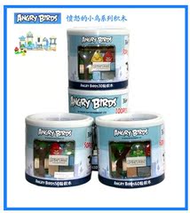 江浙沪皖鲁包邮正版Angry Birds愤怒的小鸟积木30粒50粒60粒100粒