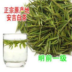 2016年新茶明前一级安吉白茶炒青绿茶有机茶叶珍稀白茶春茶可批发