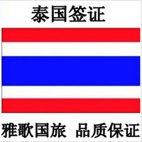 新加坡签证 网上直接送签 无需邮寄资料 全国办