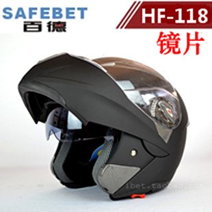 摩托车电动车揭面头盔防雾双镜片面罩GXT/戴维斯/bld/DFG头盔镜片|ruв категории электромобиль/аксессуары/транспортных средств, электромобиль оборудования район, электромобиль шлем - от Buy2taobao.com для оказания профессиональной услуги покупки агента Taobao