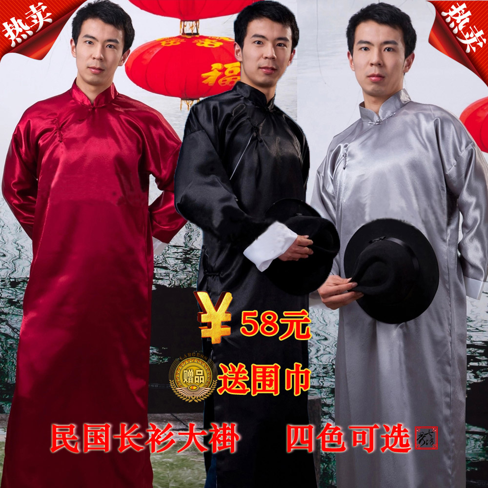 长衫男民国长衫五四青年男装鲁迅长袍上海滩服装相声服青年演出服|msdalam kategori Pakaian Lelaki, pakaian kebangsaan - dari Buy2taobao.com untuk memberikan perkhidmatan ejen Taobao profesional membeli