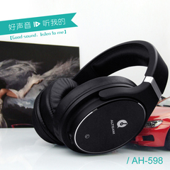 我听 AH-598耳机头戴式重低音监听耳机耳麦HIFI音乐电脑耳机耳麦