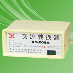 新英 XY-208A 变压器 220V转110V-交流转换器1000W