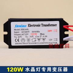 水晶灯变压器220v转12v 120w 交流ac12v电子变压器 金属壳