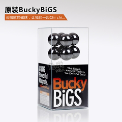 原装BuckyBiGS巴克球磁力球 益智减压玩具 送孩子朋友生日礼物