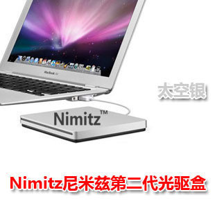 Nimitz尼米兹二代苹果macbook专用USB外置吸入式光驱盒（太空银）