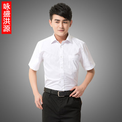 男士短袖衬衫条纹 白色正装 商务休闲职业短袖衬衣 酒店工作服