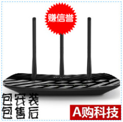 TP-LINK TL-WR881N 450M家用无线路由器 无线wife 穿墙王超强信号